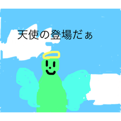 [LINEスタンプ] ワオくんスタンプ！