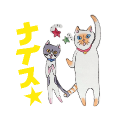 [LINEスタンプ] 保護猫ユキと保健所猫うみ3