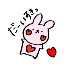 [LINEスタンプ] 好きな人に送るスタンピー＼(˙◁˙)／