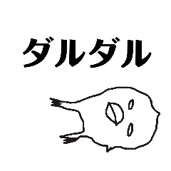 [LINEスタンプ] ひぃこさんスタンプ