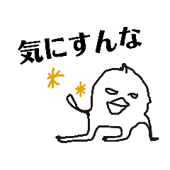 [LINEスタンプ] ひぃこさんポジティブバージョン