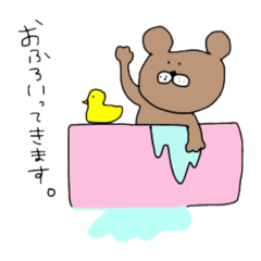 [LINEスタンプ] 無表情だけど感情豊かなクマ 