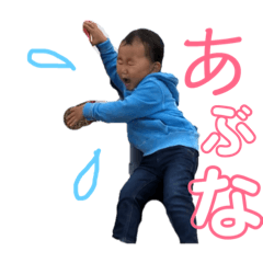[LINEスタンプ] 子供スタンプ  龍＆将 ♡1 