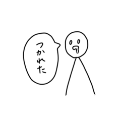 [LINEスタンプ] ゲーム用 