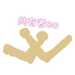 [LINEスタンプ] 豚の落書き人狼