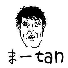 [LINEスタンプ] ワイエーオー！って叫ぼうよ！まーたん