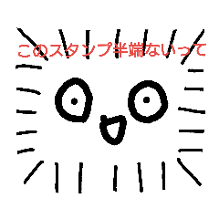 [LINEスタンプ] うざスマくん。【スタンプ】