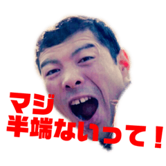 [LINEスタンプ] ファーストタッチ第三弾！