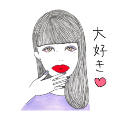 [LINEスタンプ] ミッドナイトロマンス1