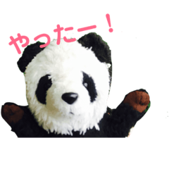 [LINEスタンプ] ぱんごろく