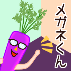 [LINEスタンプ] メガネ王国のメガネくん