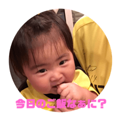 [LINEスタンプ] 楽しい毎日だぁ