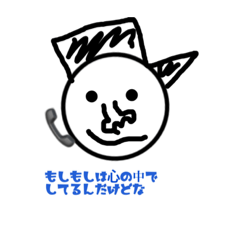 [LINEスタンプ] おじの日常