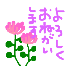 [LINEスタンプ] 春の花と一言