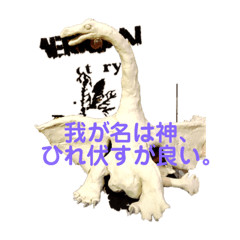 [LINEスタンプ] 粘土王子のスタンプ2