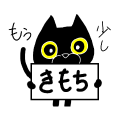 [LINEスタンプ] サノの気持ち