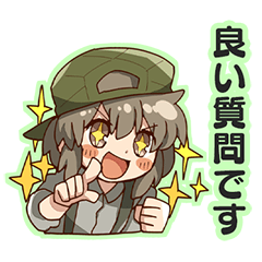 [LINEスタンプ] 謎が好きな女の子？スタンプ