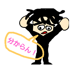 [LINEスタンプ] 天然パーマの男