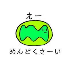 [LINEスタンプ] みとこんどりあ