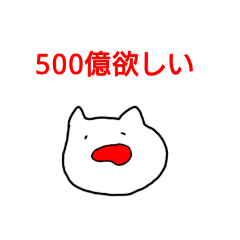 [LINEスタンプ] ねこちゃんが色々言ってるスタンプ