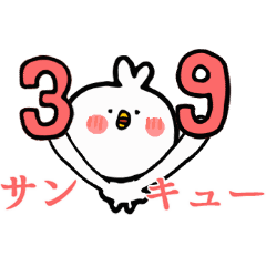 [LINEスタンプ] 動く！せきめん小鳥ちゃん1/ダジャレ