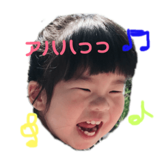 [LINEスタンプ] 伊東家の宝物