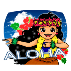 [LINEスタンプ] アロハ！フラダンサー（フラガール）