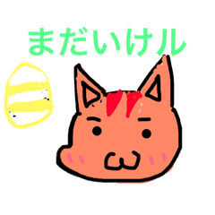[LINEスタンプ] ハムスターの格言➕可愛い動物(顔近)