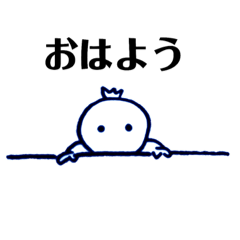 [LINEスタンプ] みつめるくん