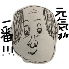 [LINEスタンプ] はつさくひんです