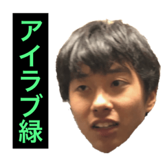 [LINEスタンプ] みどりんファンへ