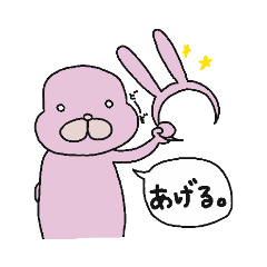 [LINEスタンプ] 白目アニマル2