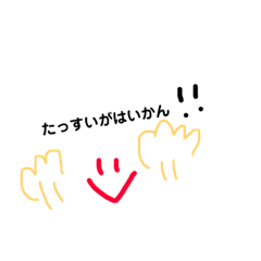 [LINEスタンプ] 土佐弁はちきん女子のシンプルスタンプ。