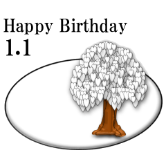 [LINEスタンプ] ある木から<1月誕生日>