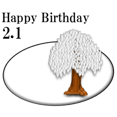 [LINEスタンプ] ある木から<2月誕生日>