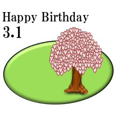 [LINEスタンプ] ある木から<3月誕生日>の画像（メイン）