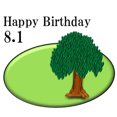 [LINEスタンプ] ある木から<8月誕生日>の画像（メイン）