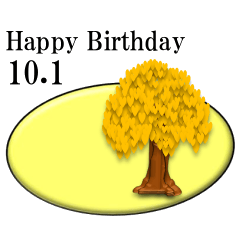 [LINEスタンプ] ある木から<10月誕生日>の画像（メイン）