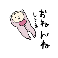 あかちゃんの様子を伝えるスタンプ