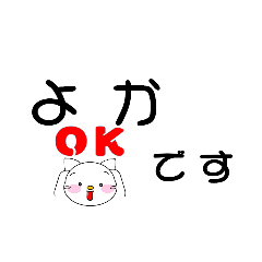 [LINEスタンプ] 佐世保弁でお仕事敬語