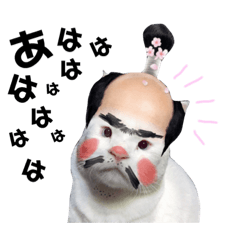 [LINEスタンプ] 猫なるのスタンプ2