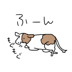 [LINEスタンプ] 牛のマリリン