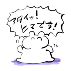 [LINEスタンプ] かわいい低賃金