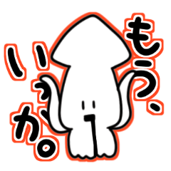 [LINEスタンプ] もう、いっか。