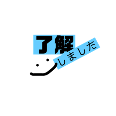 [LINEスタンプ] シンプル過ぎる