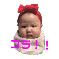 [LINEスタンプ] 赤ちゃんスタンプbyそらちゃん④