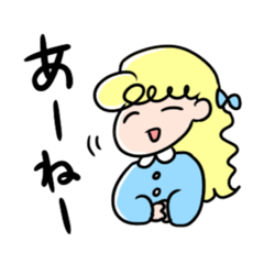 [LINEスタンプ] のんびりガール
