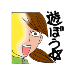 [LINEスタンプ] T村家の日常