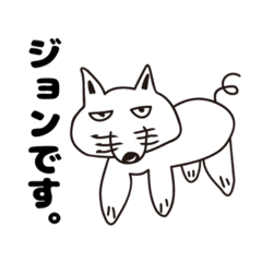 [LINEスタンプ] ふさジョンスタンプ