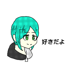 [LINEスタンプ] 幼馴染みスタンプ